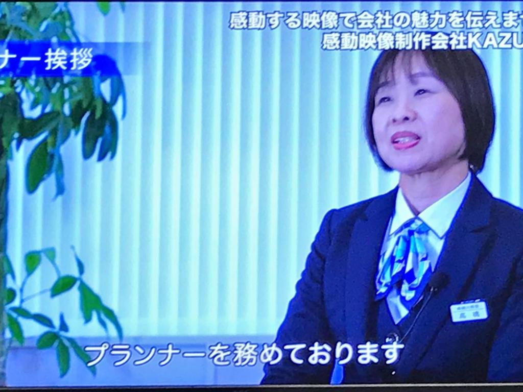 感動映像制作会社KAZUFILMSのブース写真5