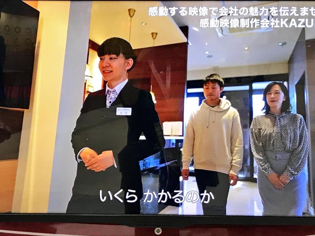 感動映像制作会社KAZUFILMSのブース写真6