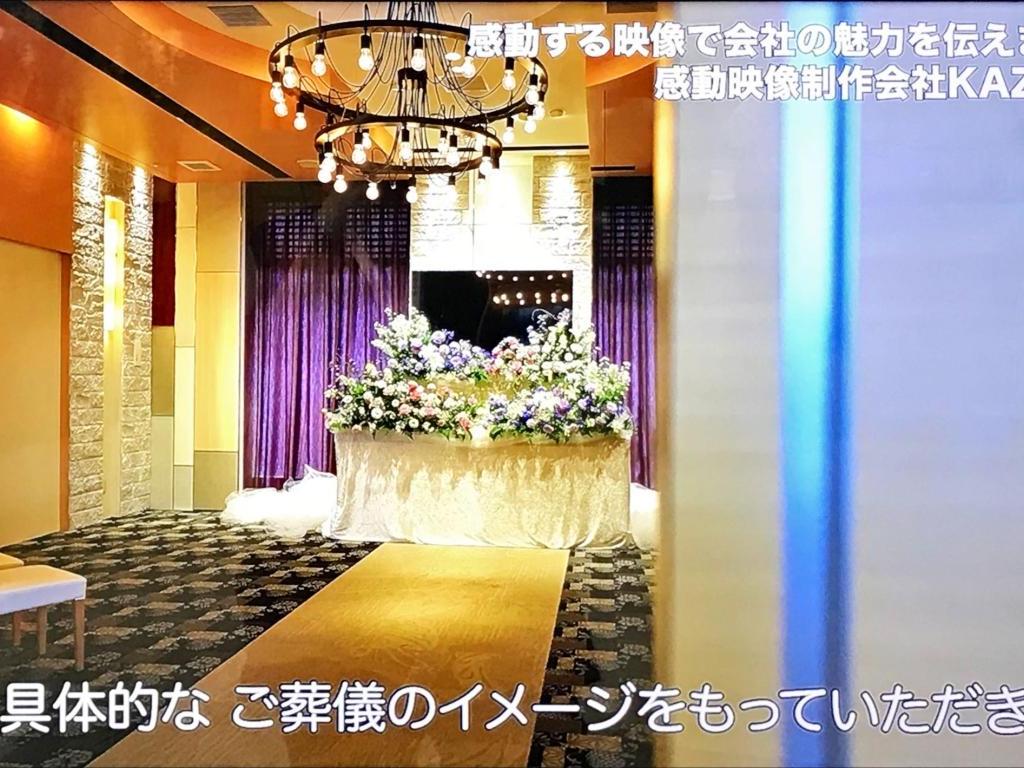 感動映像制作会社KAZUFILMSのブース写真7