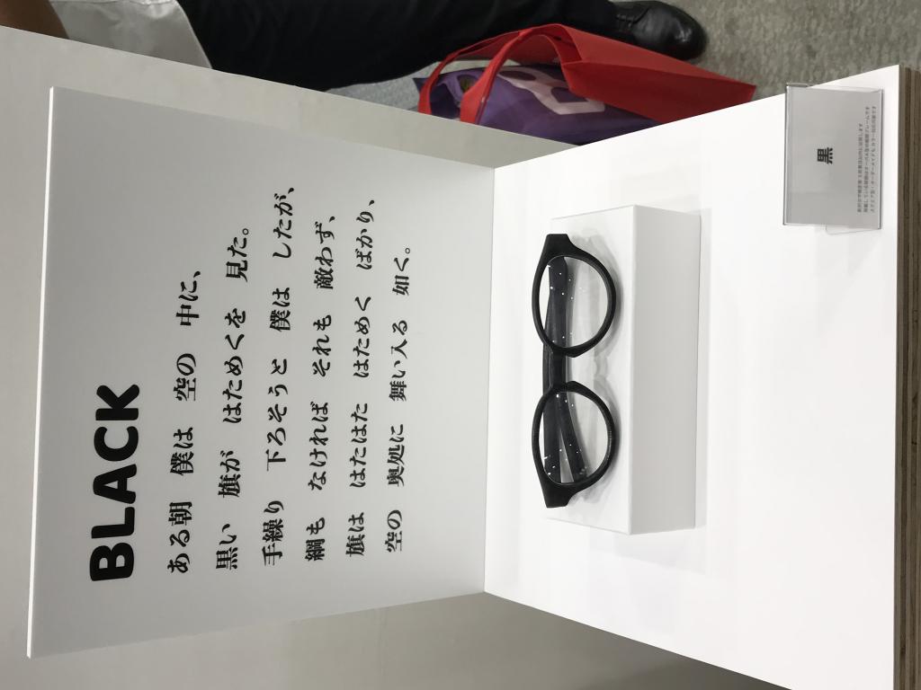 かたち製想所（Ciras）のブース写真3