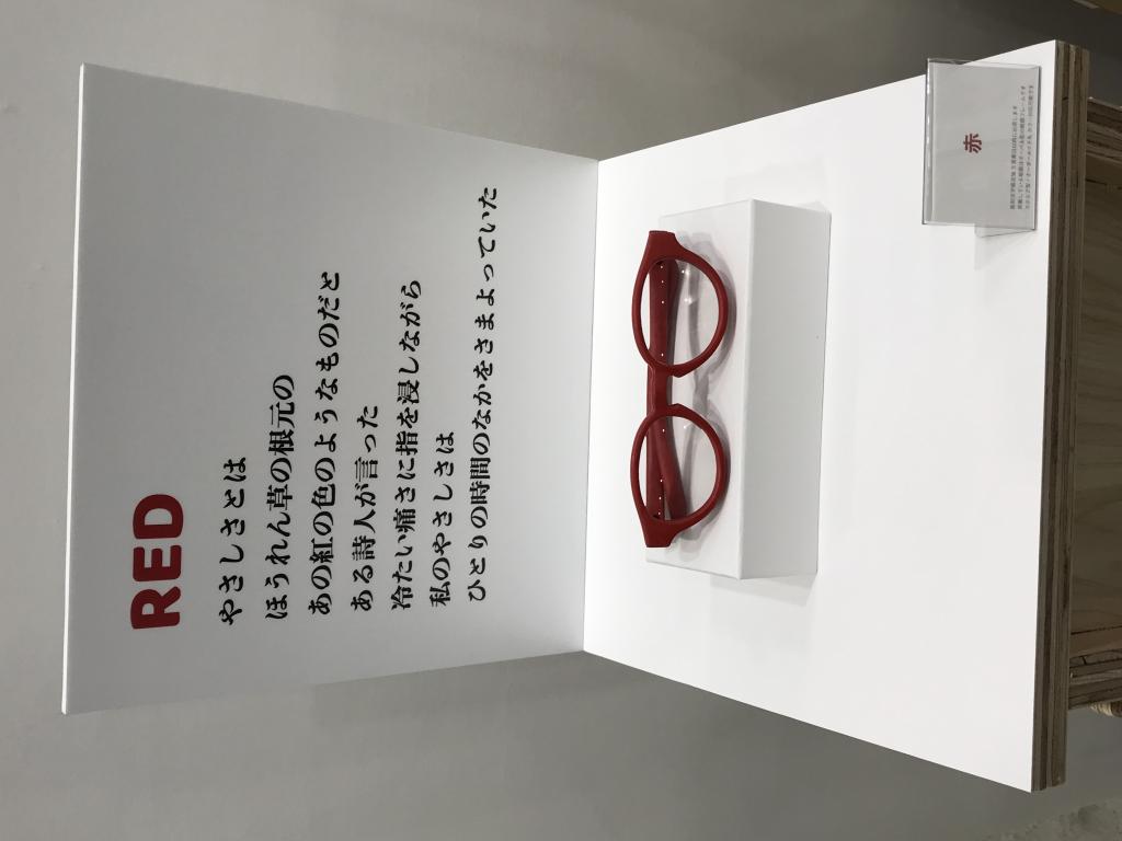 かたち製想所（Ciras）のブース写真11