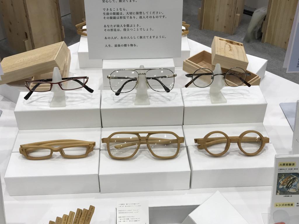かたち製想所（Ciras）のブース写真14