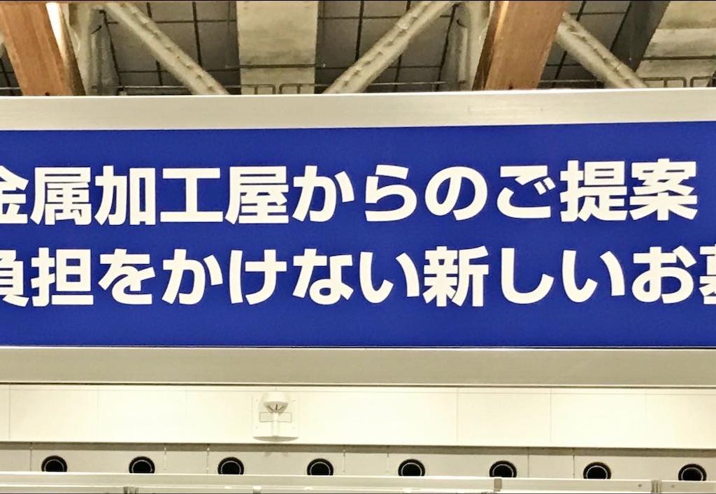 KOJのブース写真1
