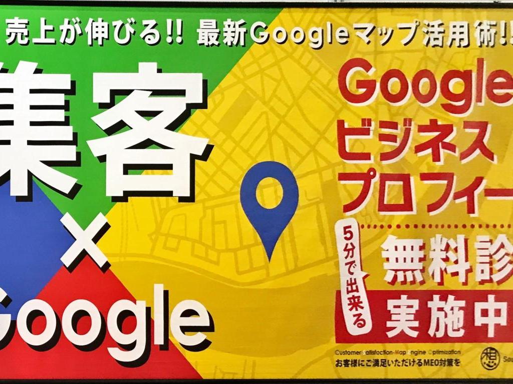 想実のブース写真3