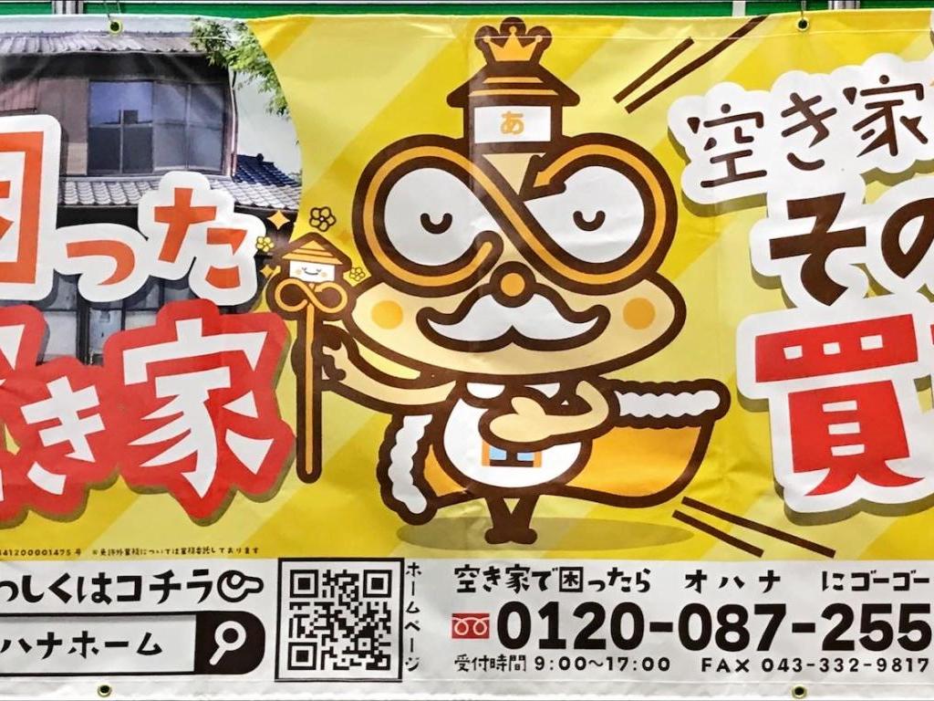 オハナホームのブース写真4