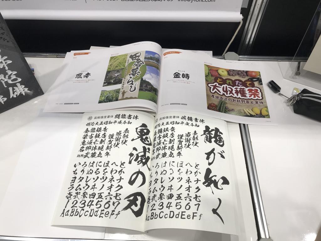 シヤチハタのブース写真7