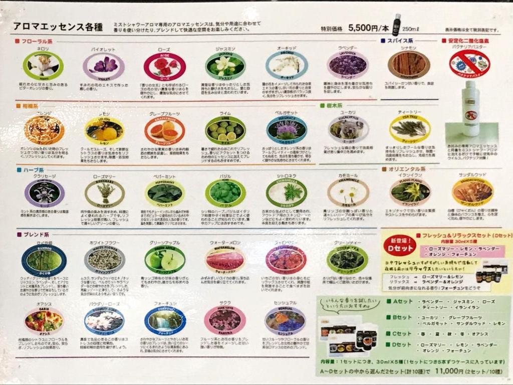 万雄のブース写真10