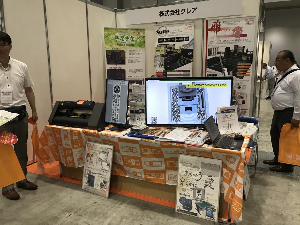 クレアのブース写真2