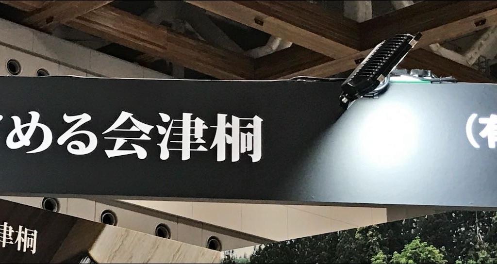 スクウェアのブース写真1