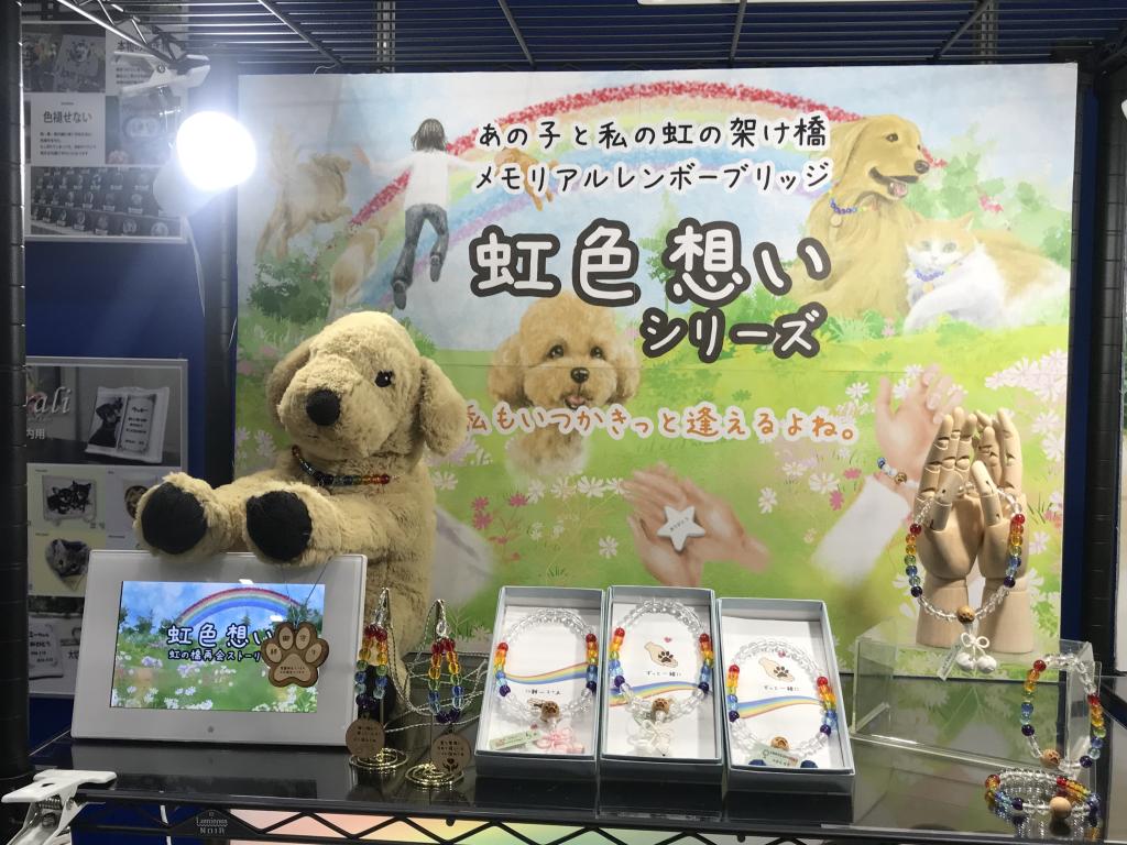 HIBIKIインターナショナルのブース写真7