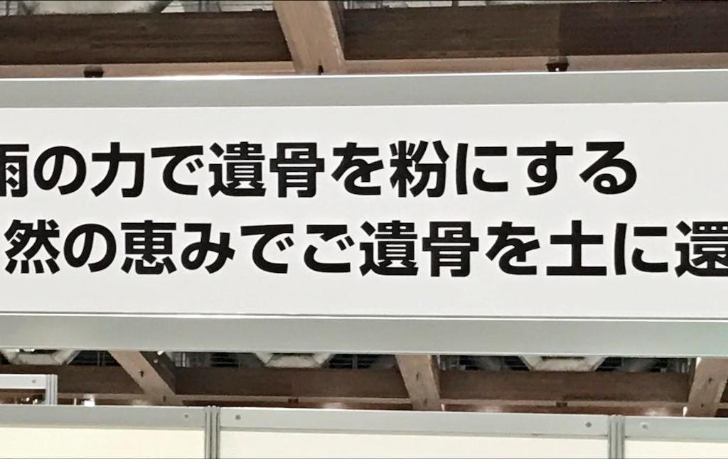 長谷川のブース写真1