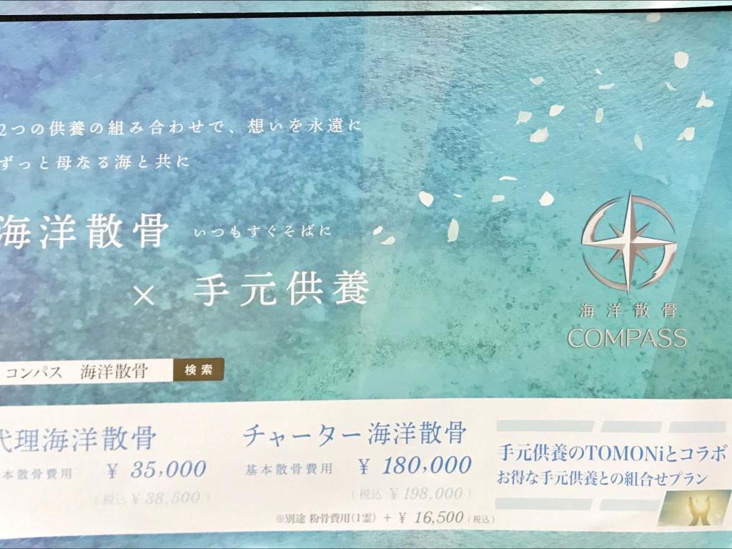 TOMONIのブース写真4