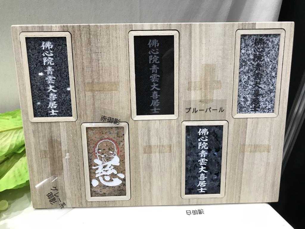 TOMONIのブース写真5