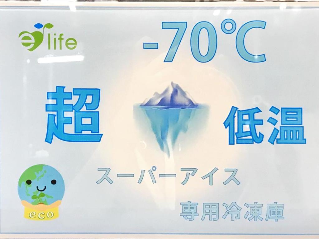 TOMONIのブース写真10