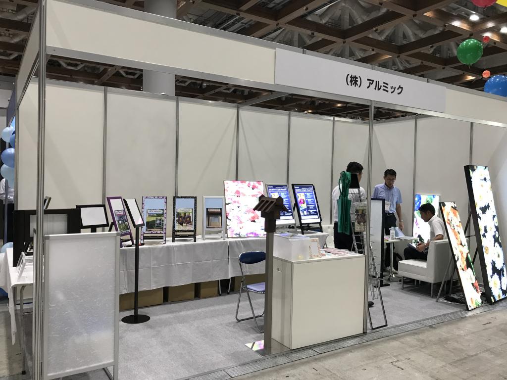 アルミックのブース写真2