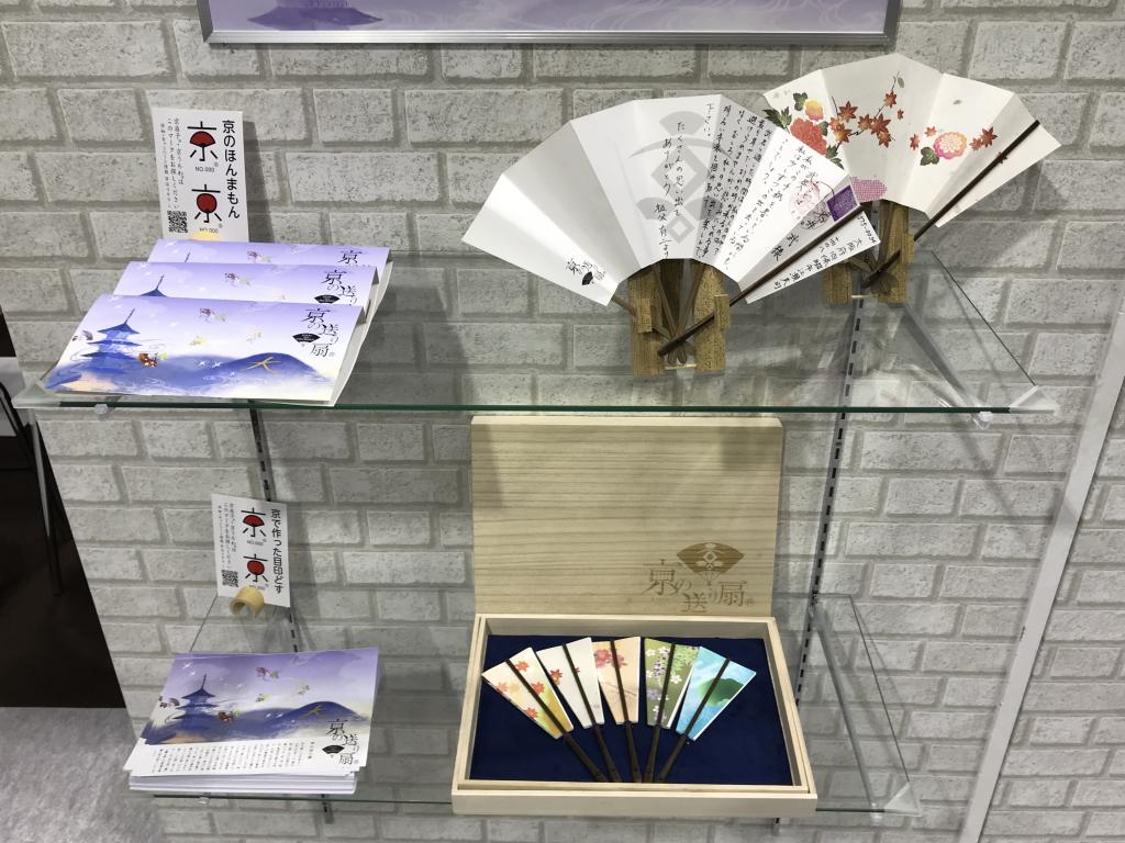 ジャパン唐和のブース写真12