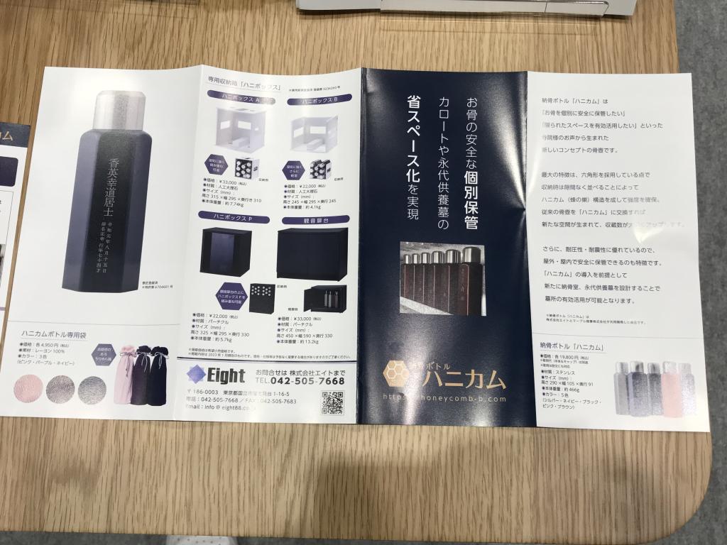 ナカタケのブース写真4