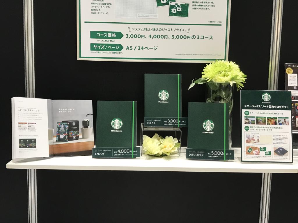 シャディのブース写真8