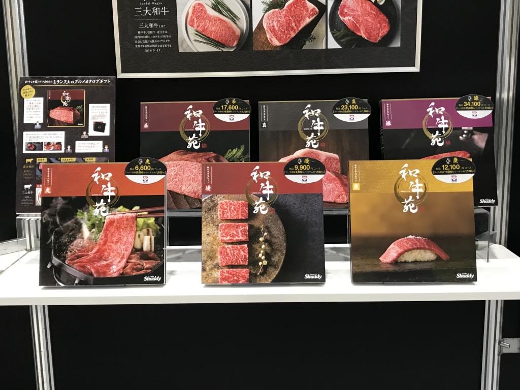 シャディのブース写真9