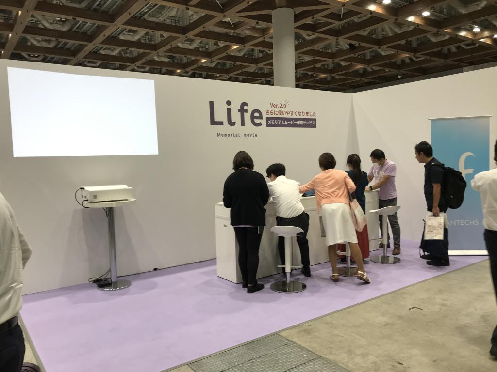 ファンテックスのブース写真2