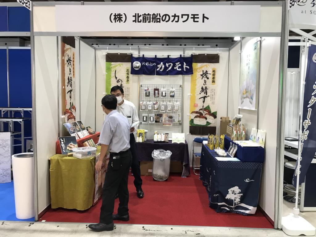 北前船のカワモトのブース写真2