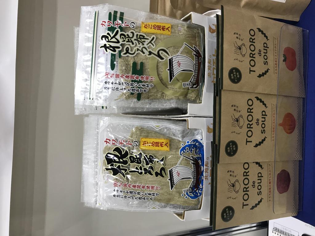 北前船のカワモトのブース写真6