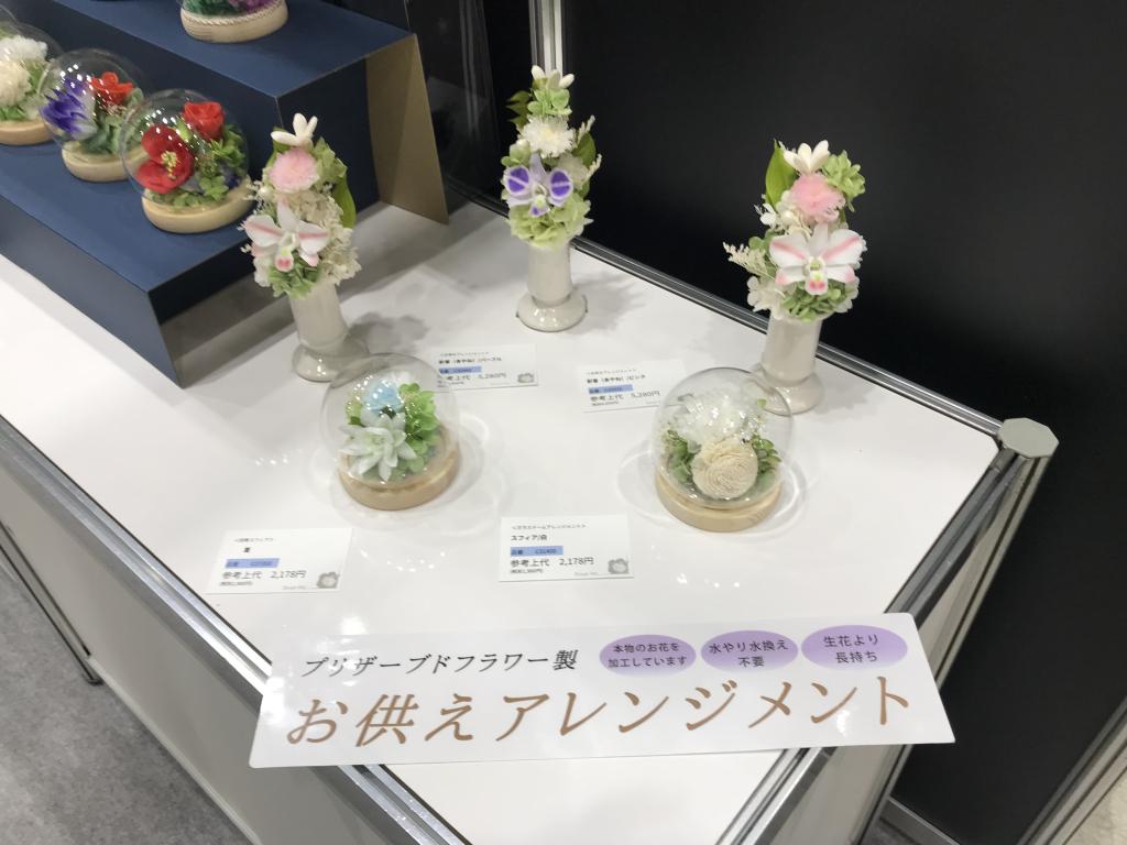 スープのブース写真9