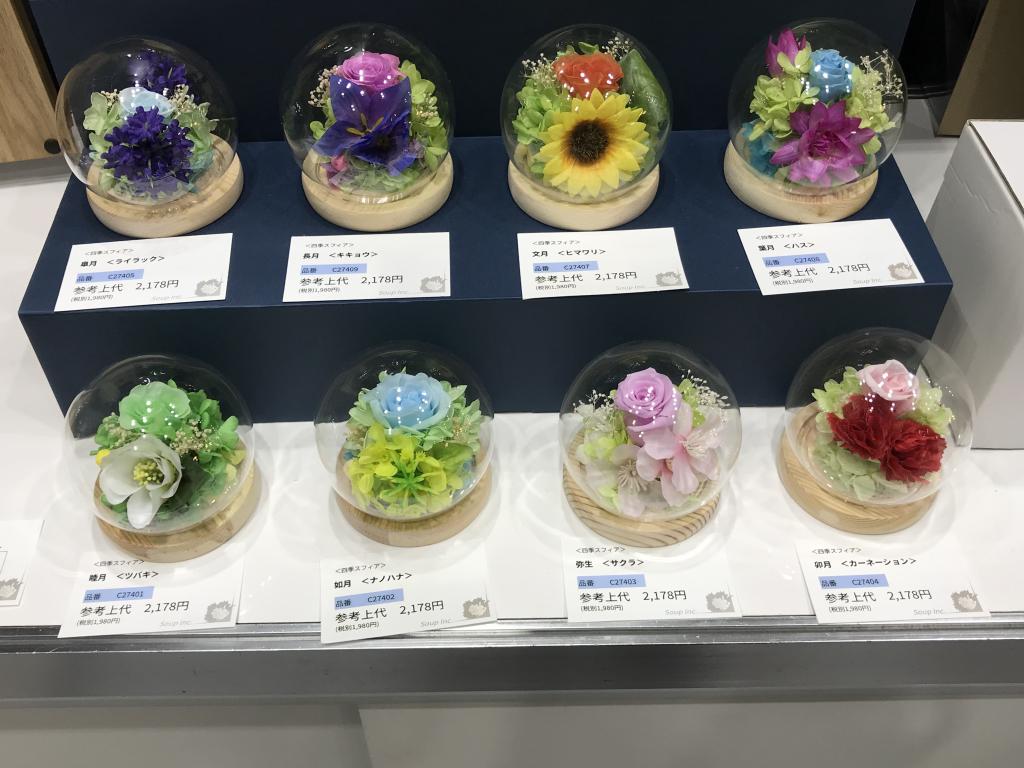 スープのブース写真14