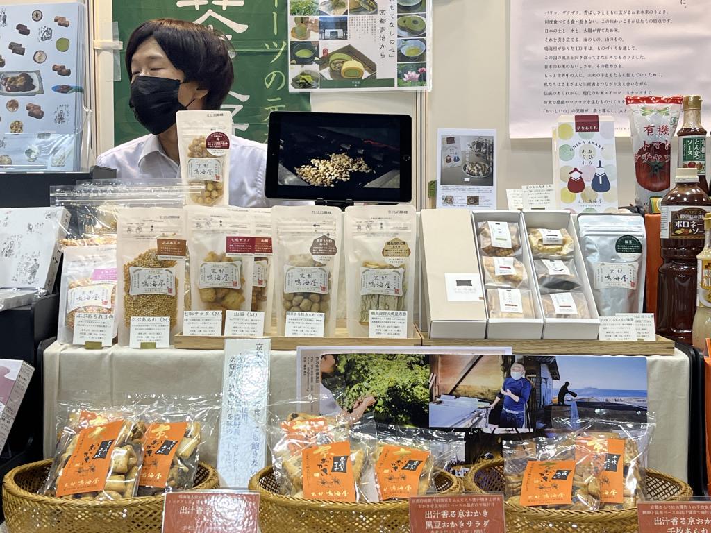 鳴海屋のブース写真1
