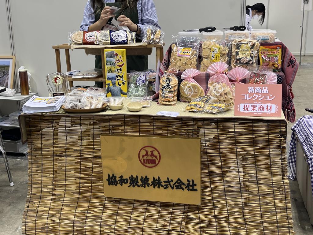 協和製菓のブース写真1