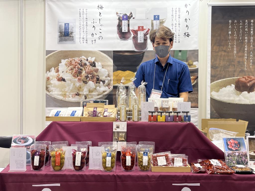 永井食品工業のブース写真1