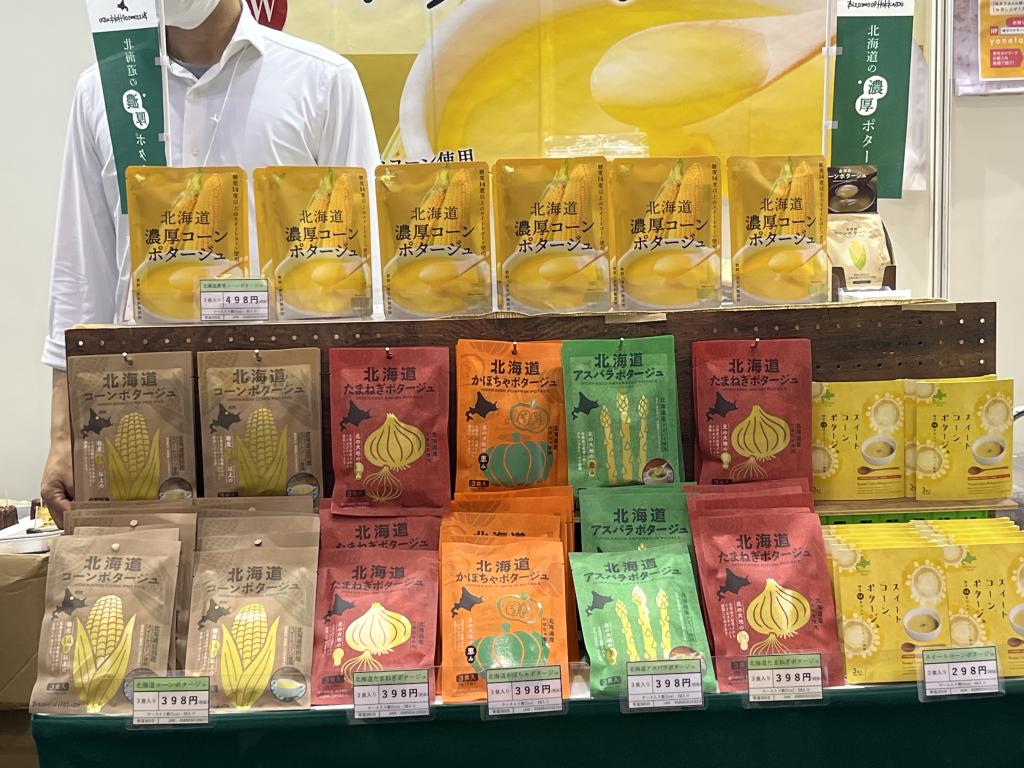 北海道ダイニングキッチンのブース写真1