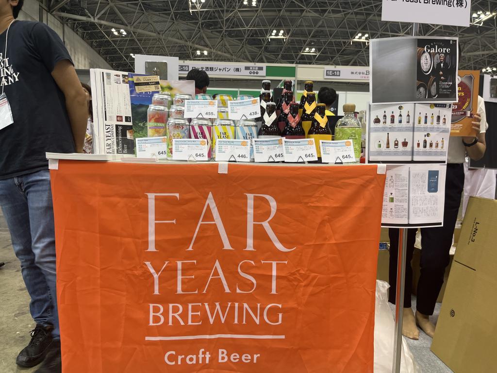 Far Yeast Brewingのブース写真1