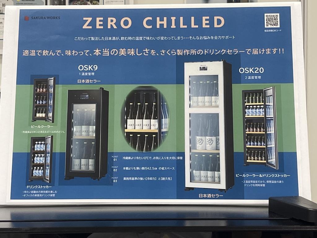 さくら製作所のブース写真3