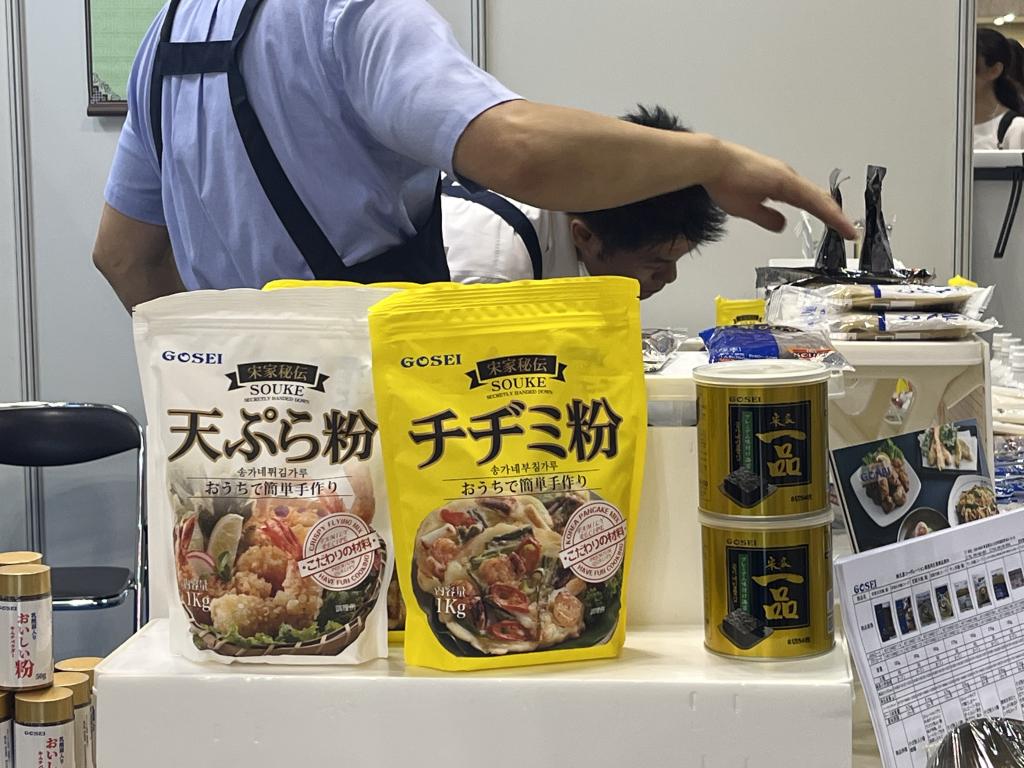 五星コーポレーションのブース写真1
