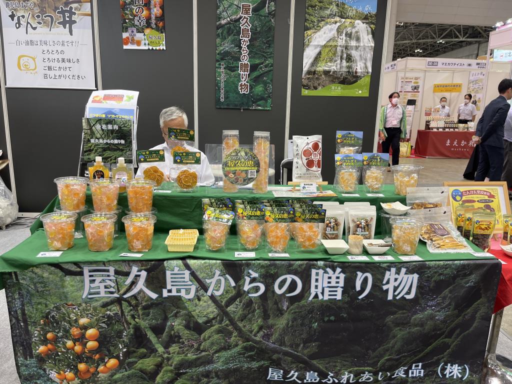 屋久島ふれあい食品のブース写真1