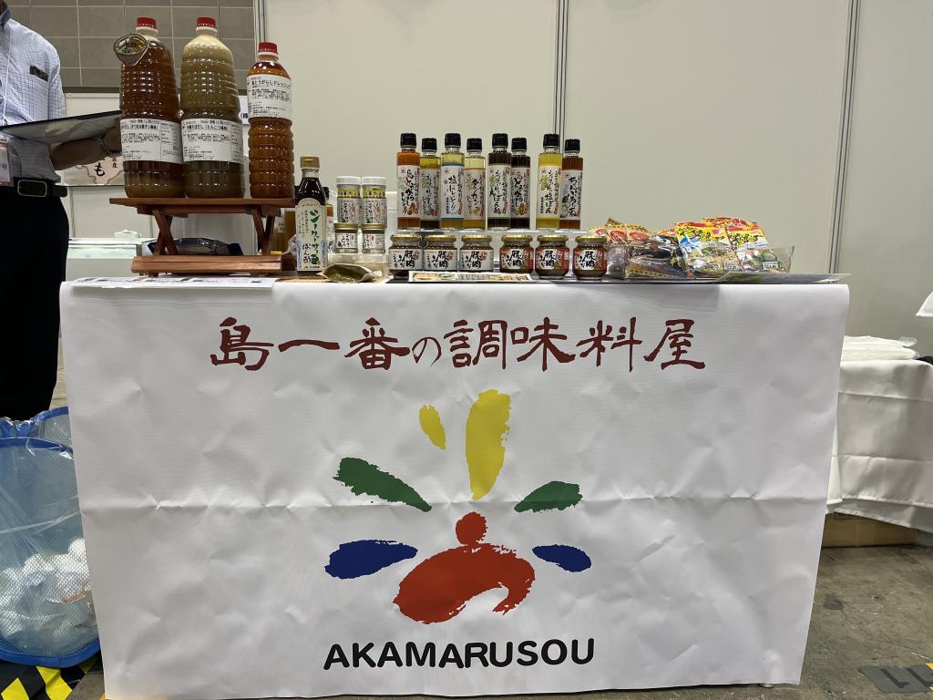赤マルソウのブース写真1