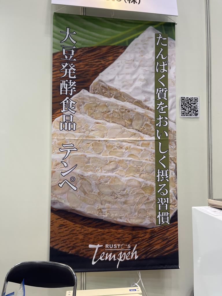 Rustoのブース写真2