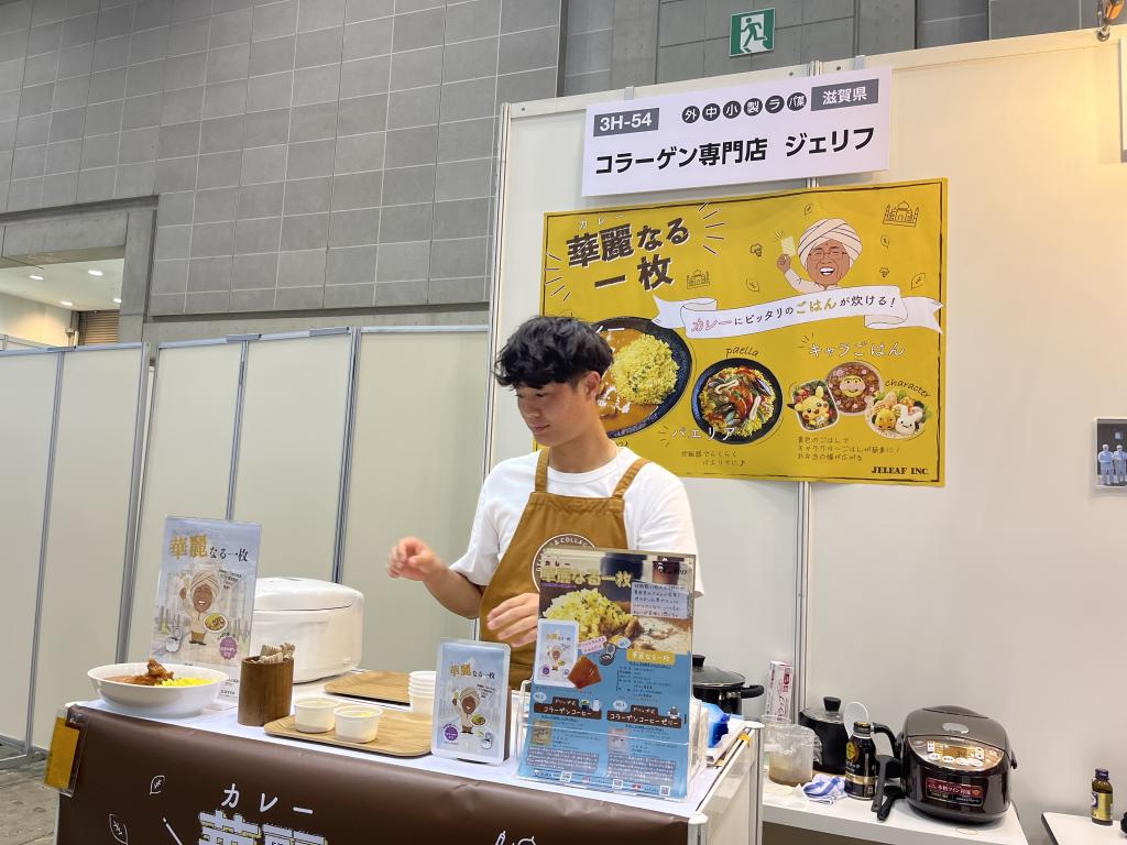 ジェリフのブース写真1
