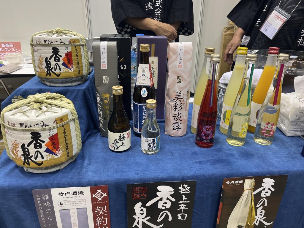 竹内酒造のブース写真1