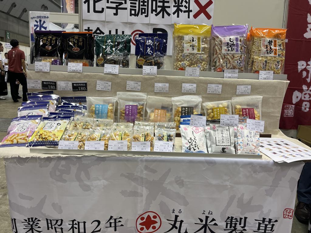 丸米製菓のブース写真1