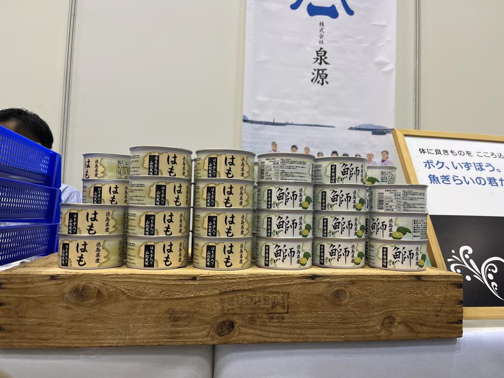 泉源のブース写真1