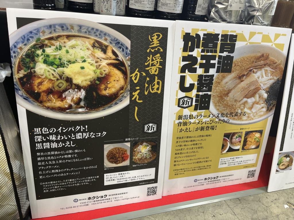 ホクショクのブース写真2