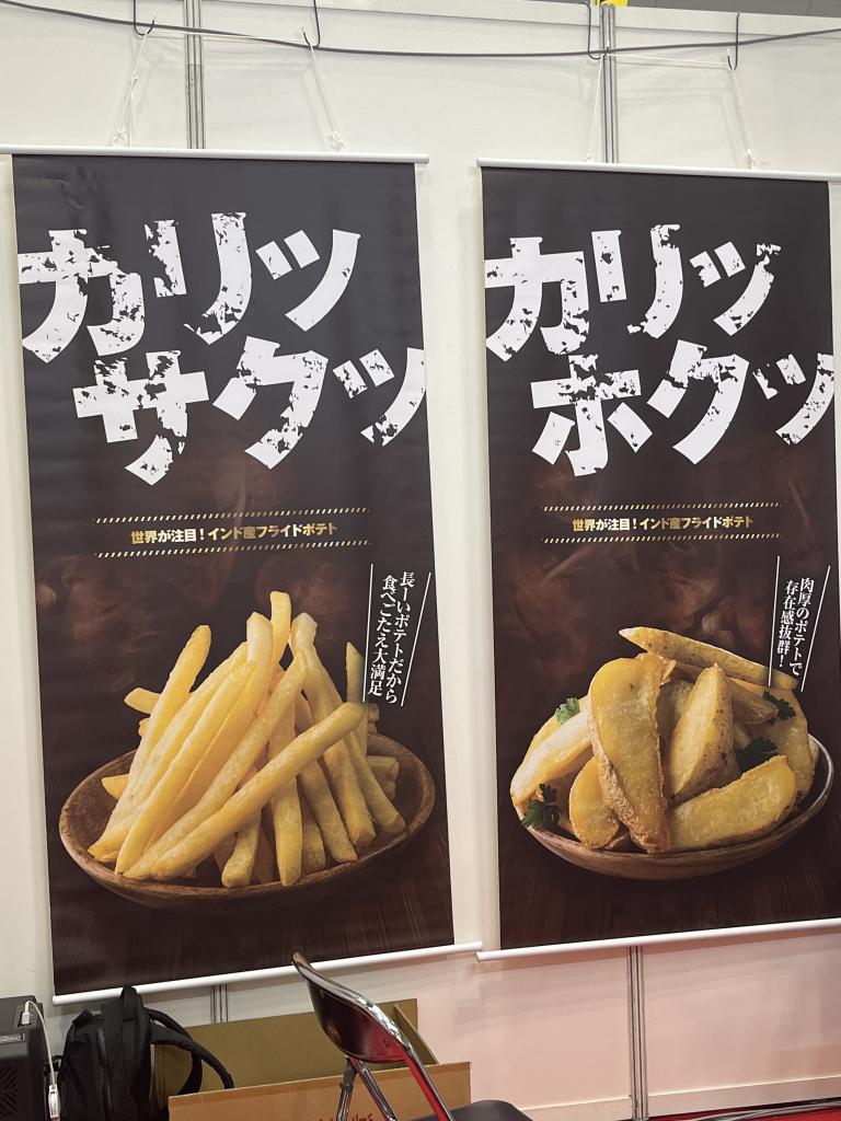 大昌貿易行のブース写真2