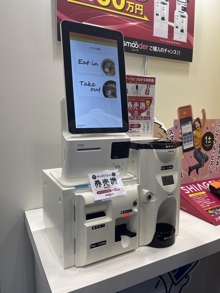 日本カードのブース写真3
