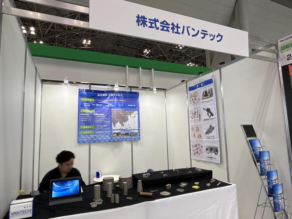 バンテックのブース写真1