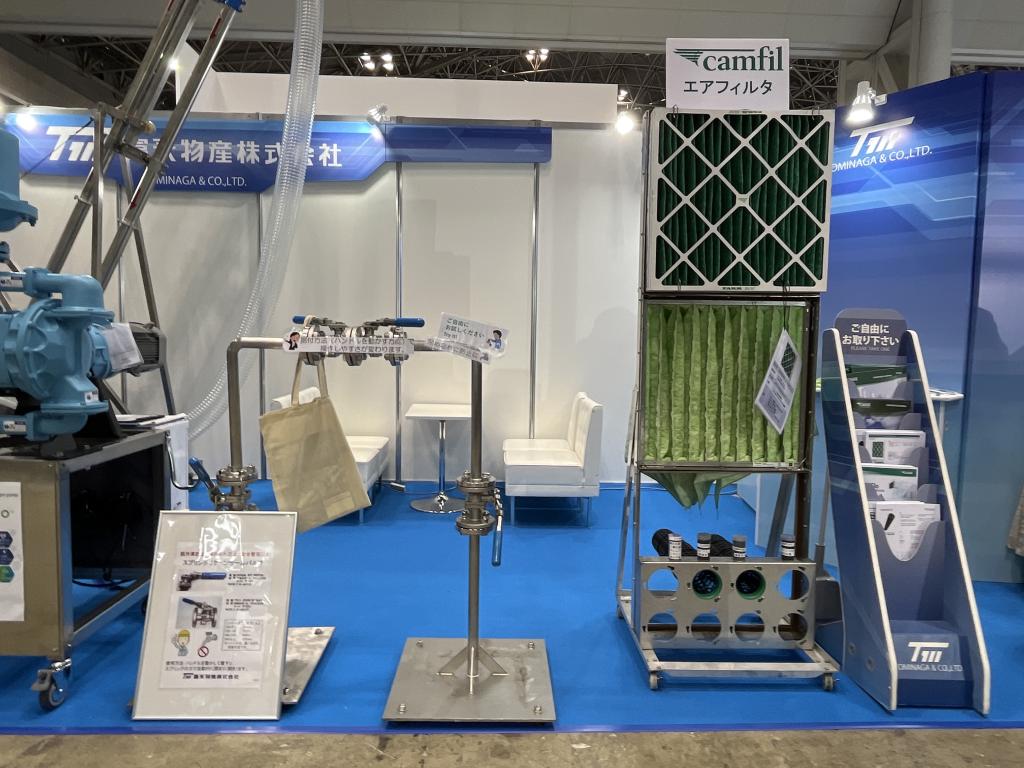 富永物産のブース写真2