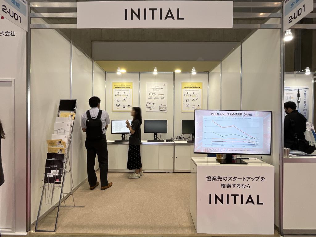 INITIALのブース写真1