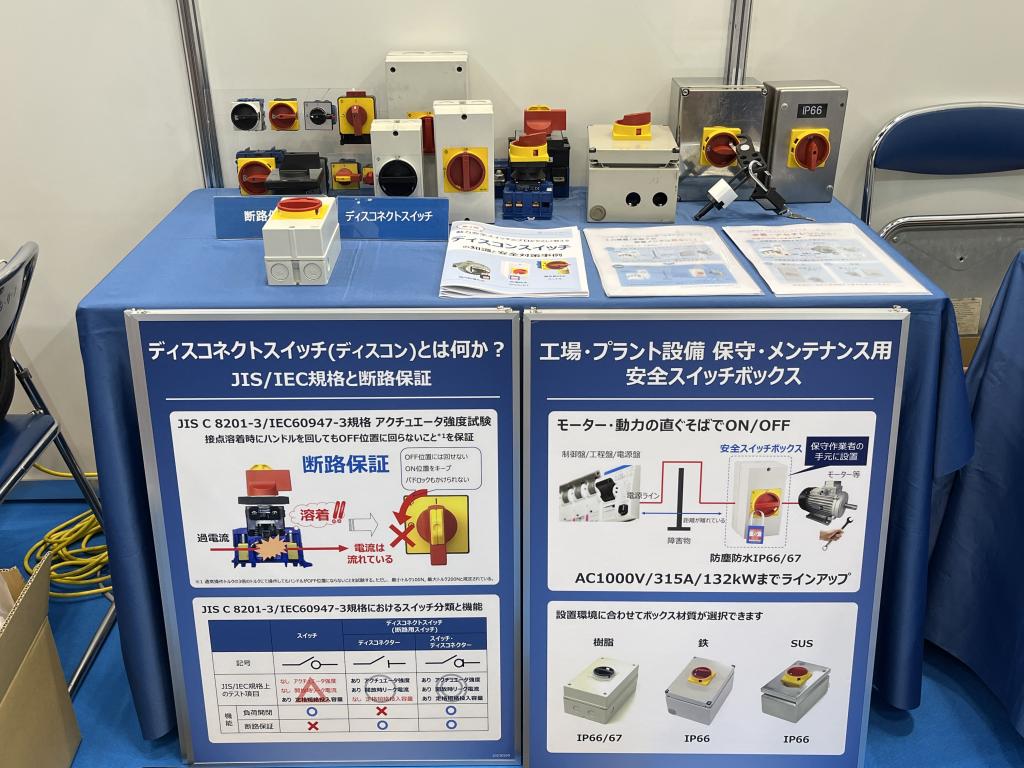 クラウスアンドナイマーのブース写真1