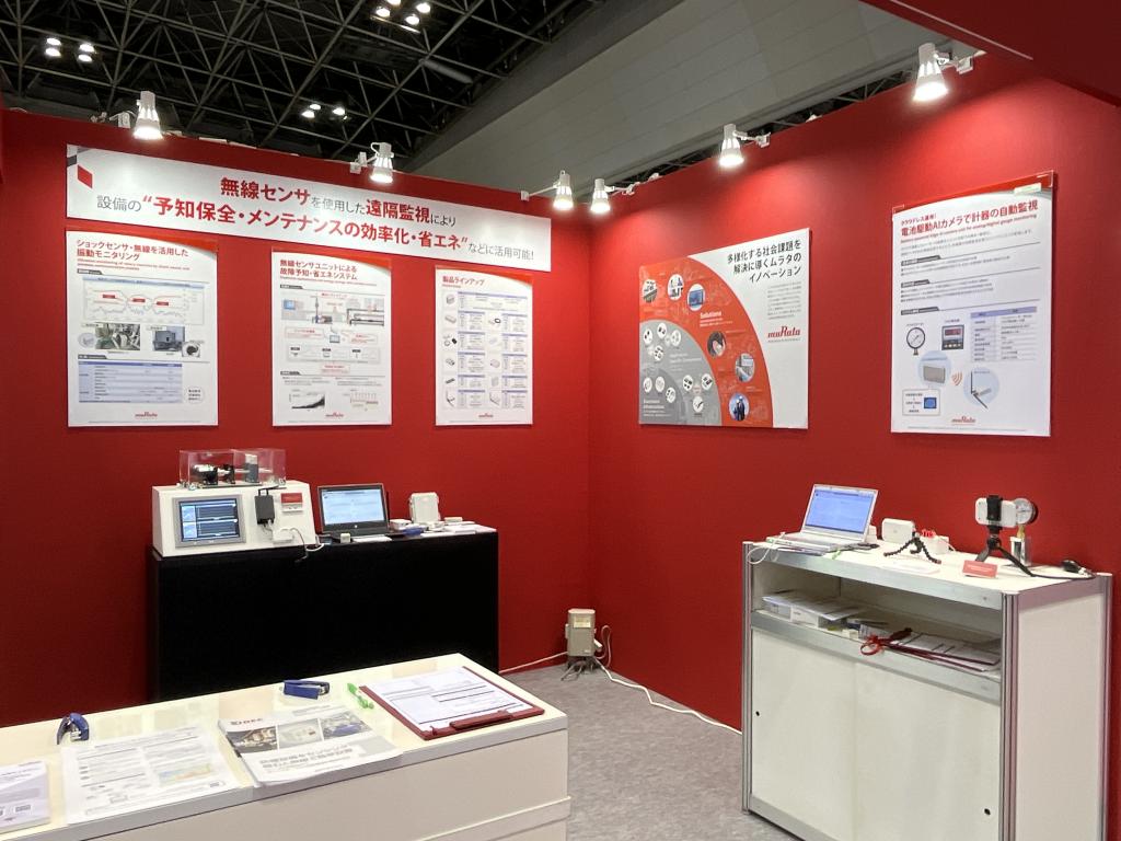 村田製作所のブース写真1